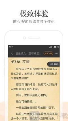 鸭脖官网app下载